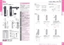catalog_image