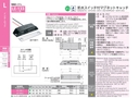 catalog_image