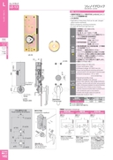catalog_image
