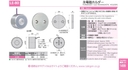 catalog_image