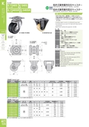 catalog_image