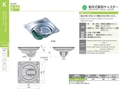 catalog_image