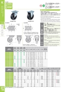 catalog_image