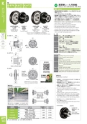 catalog_image