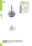 catalog_image