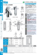 catalog_image