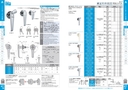catalog_image