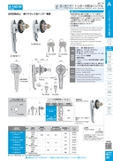 catalog_image