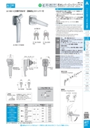 catalog_image
