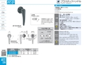catalog_image