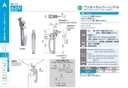 catalog_image