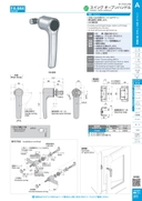 catalog_image