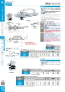 catalog_image