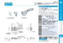 catalog_image
