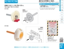 catalog_image