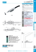 catalog_image