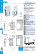 catalog_image