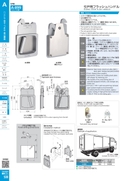 catalog_image