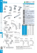 catalog_image