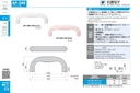 catalog_image