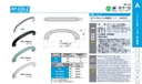 catalog_image