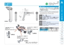 catalog_image