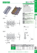 catalog_image