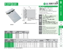 catalog_image