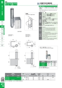 catalog_image
