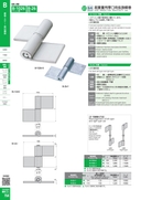 catalog_image