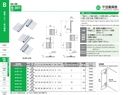 catalog_image