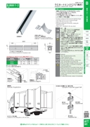 catalog_image