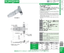 catalog_image