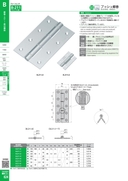 catalog_image