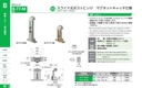 catalog_image