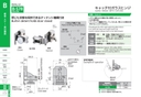 catalog_image