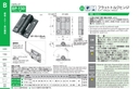 catalog_image