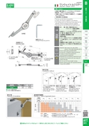catalog_image