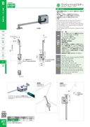 catalog_image