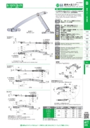 catalog_image