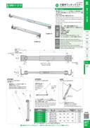 catalog_image