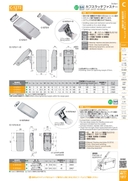 catalog_image