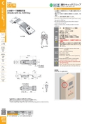 catalog_image