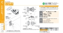 catalog_image