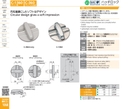 catalog_image