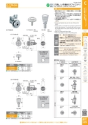 catalog_image