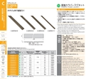 catalog_image