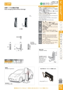 catalog_image