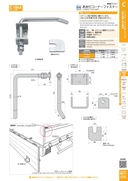 catalog_image