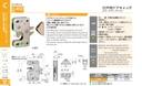 catalog_image